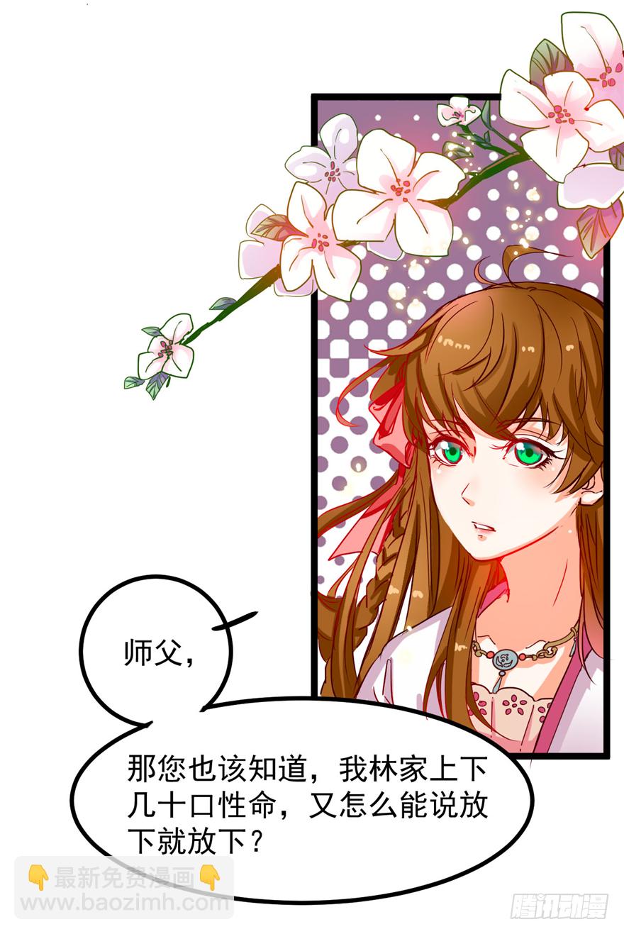 001-他是皇帝又如何？7