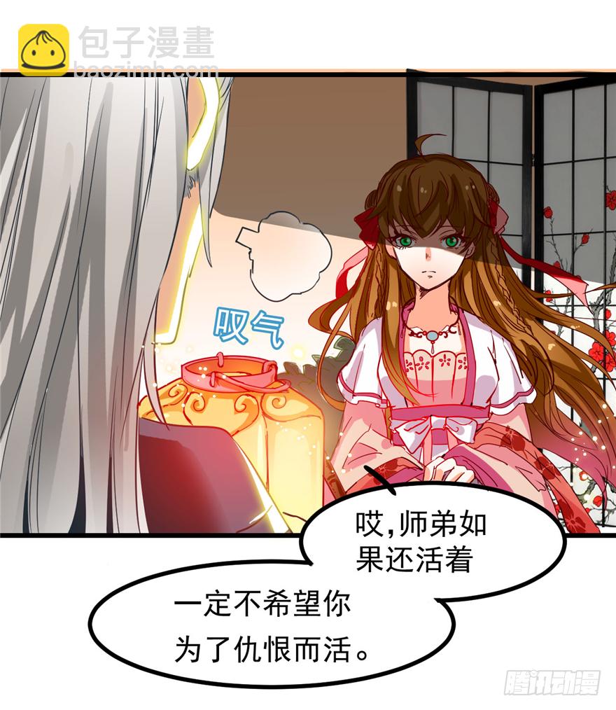 001-他是皇帝又如何？8