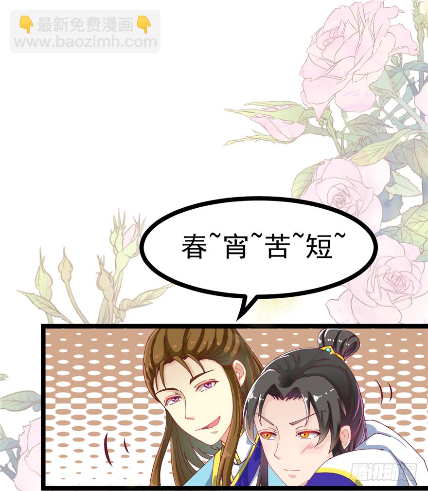 005-做戏做全套10