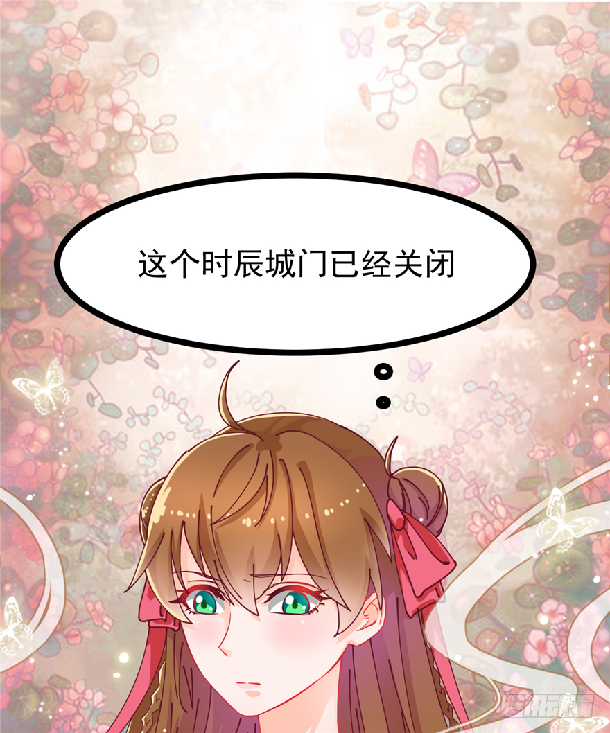 005-做戏做全套12