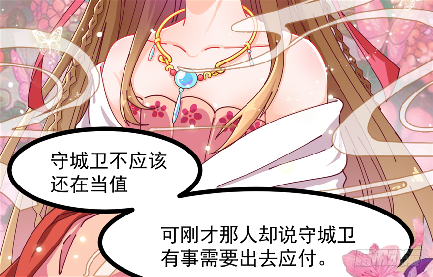 005-做戏做全套13