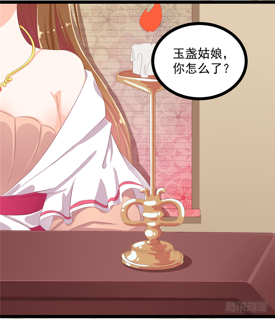 005-做戏做全套23