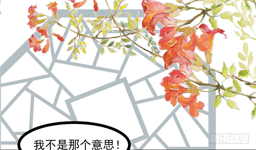 005-做戏做全套31