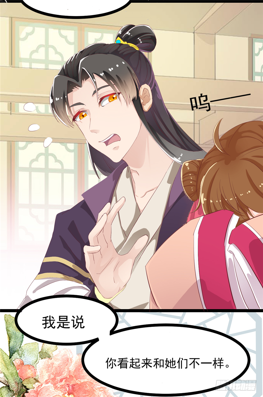 005-做戏做全套32
