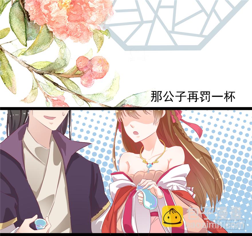 005-做戏做全套33