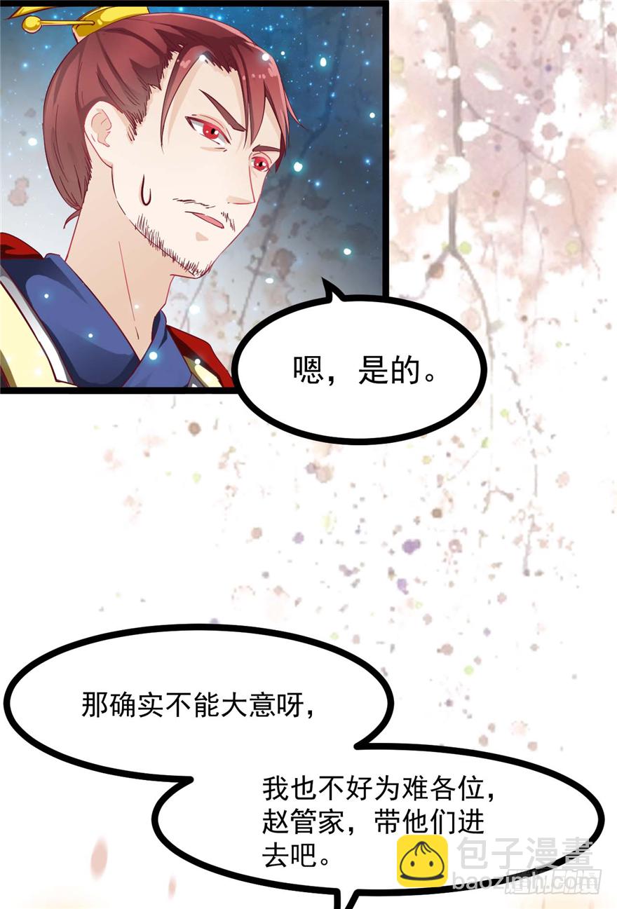006-灌醉了好办事10