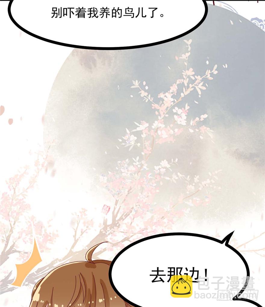006-灌醉了好办事12