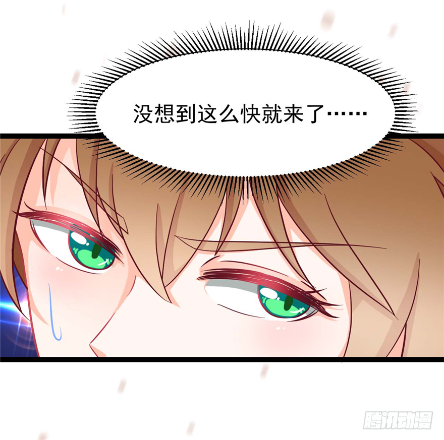 006-灌醉了好办事14