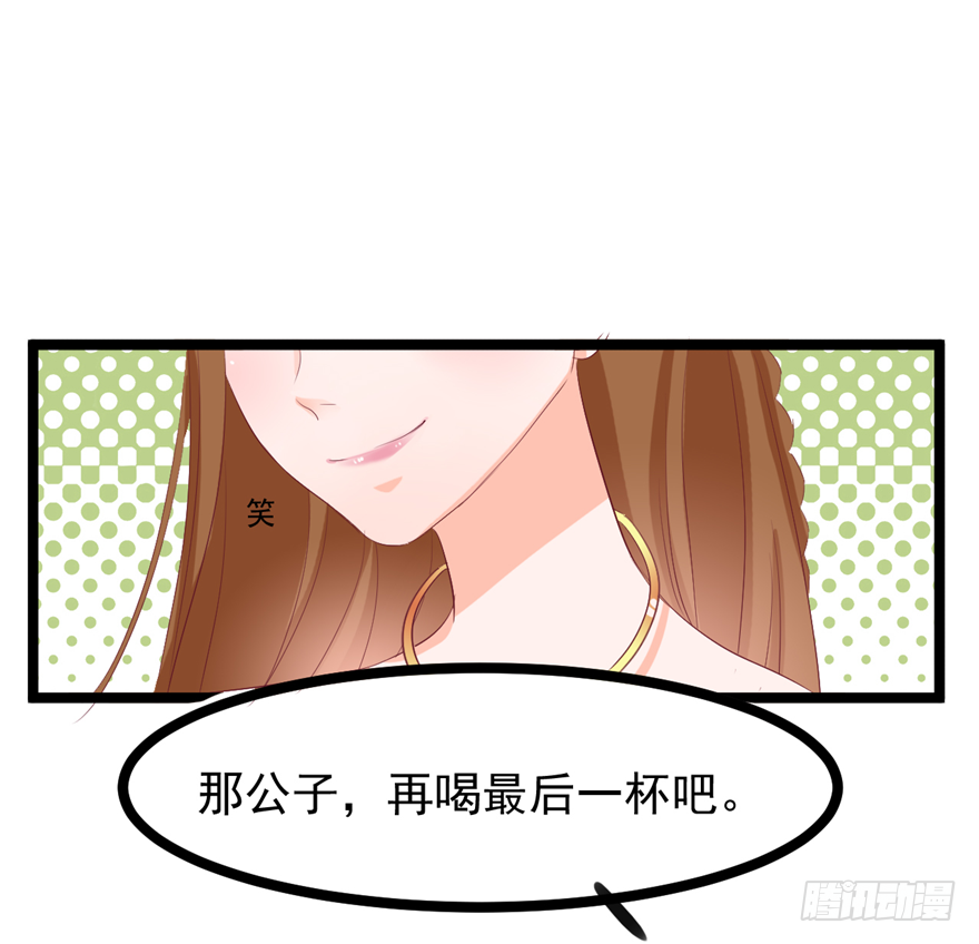 006-灌醉了好办事16