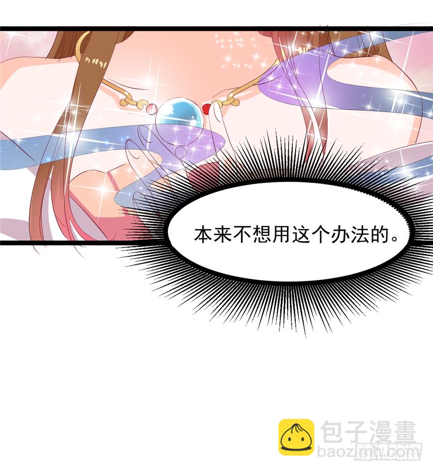 006-灌醉了好办事18