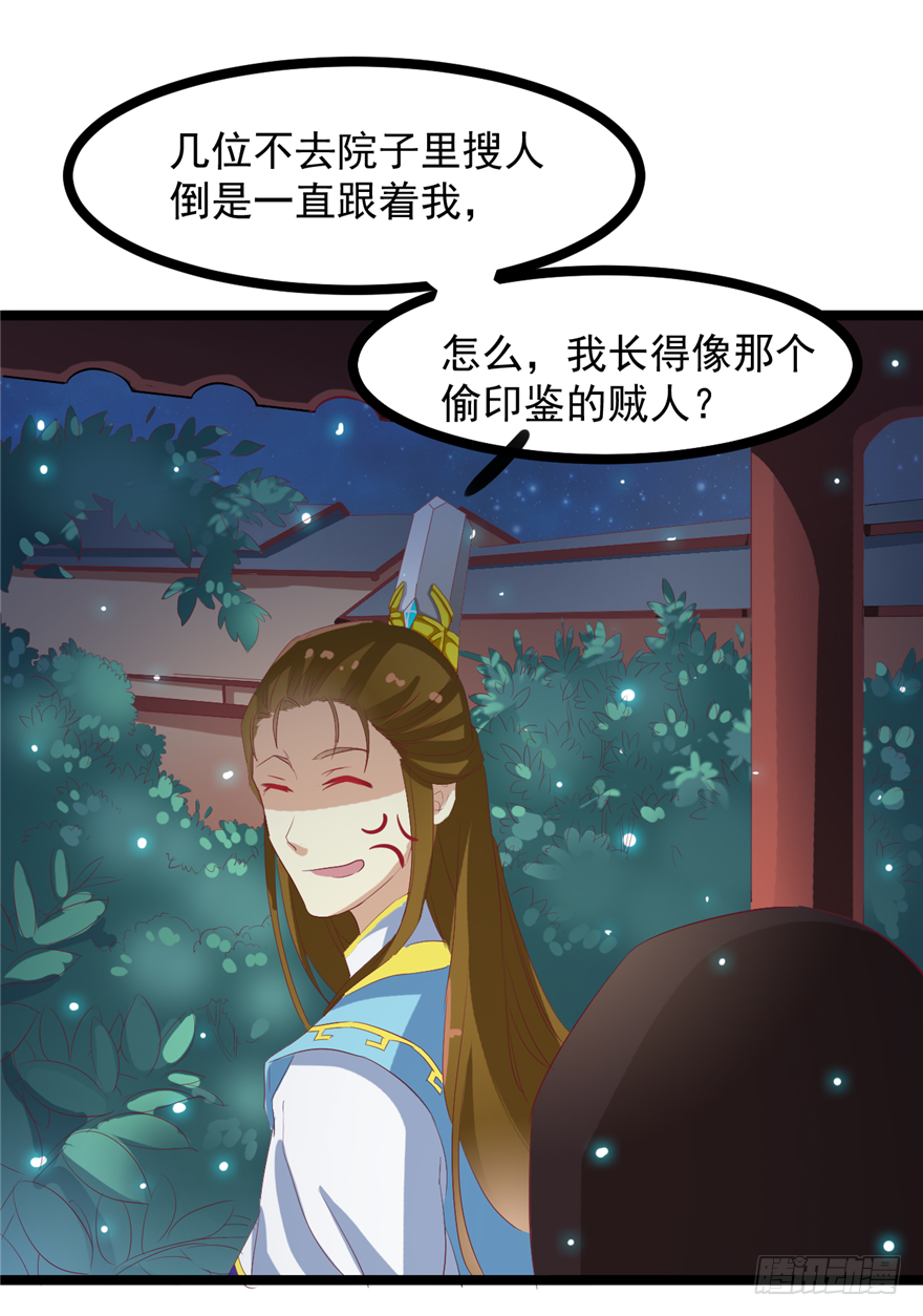 006-灌醉了好办事22
