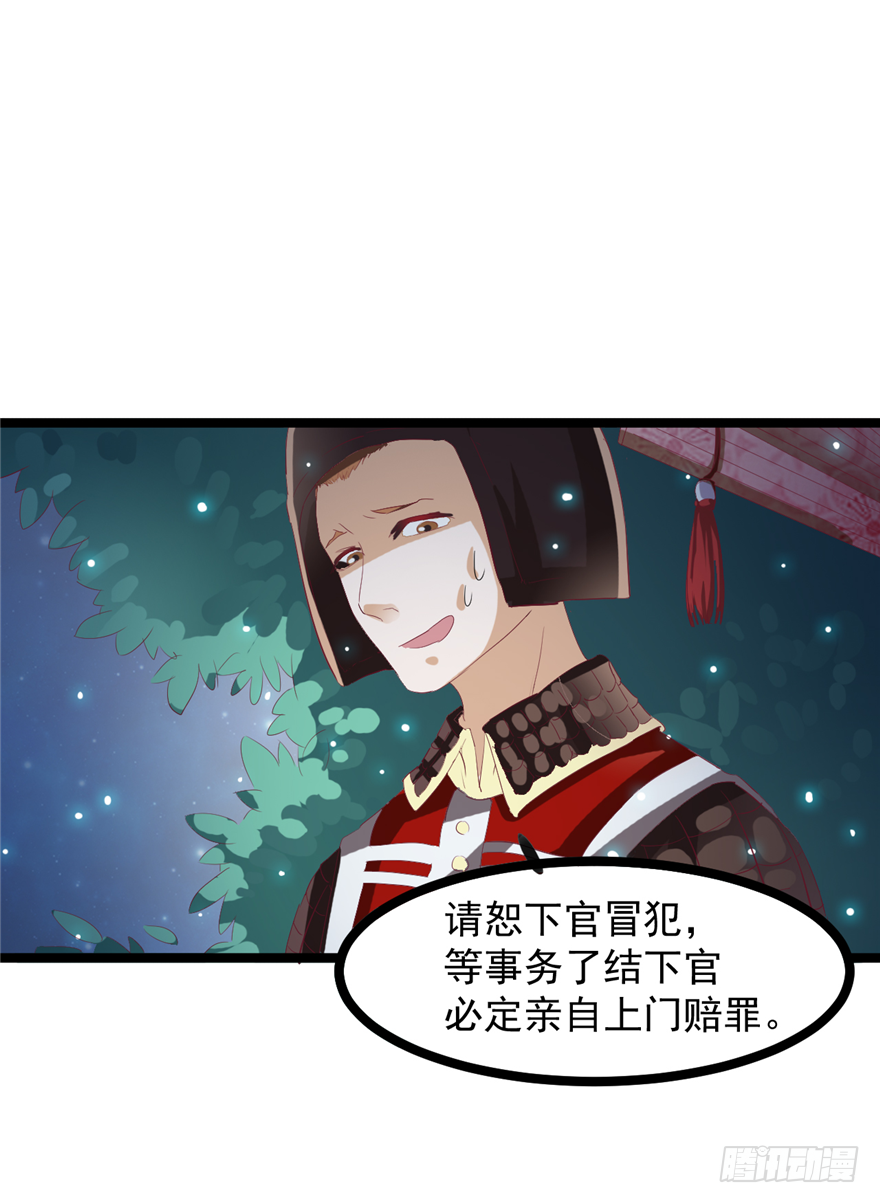 006-灌醉了好办事23