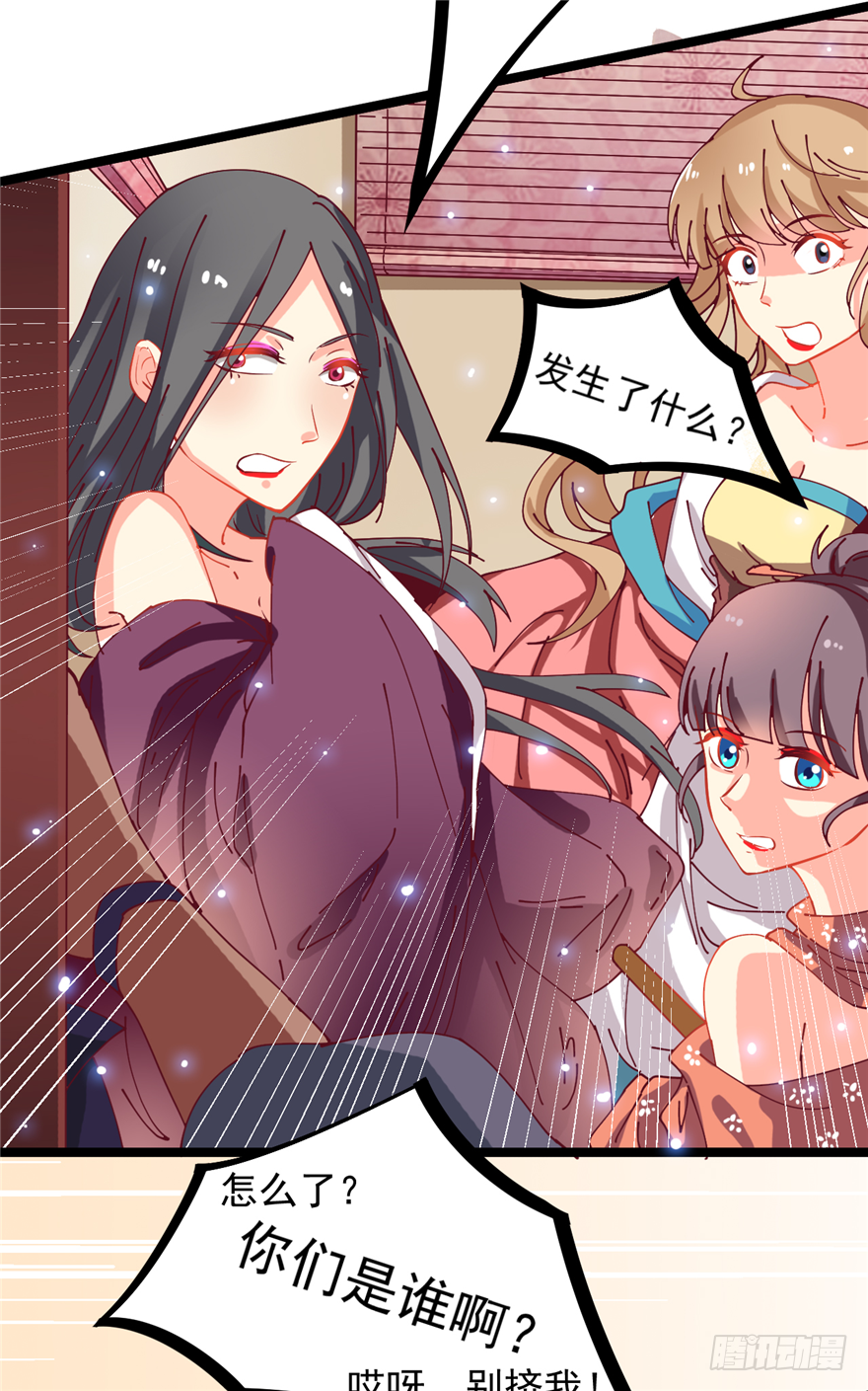 006-灌醉了好办事26