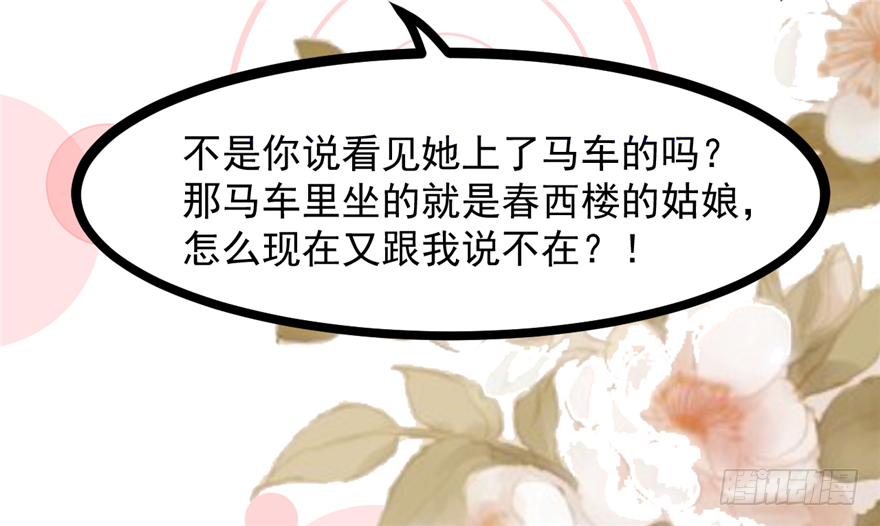 006-灌醉了好办事31