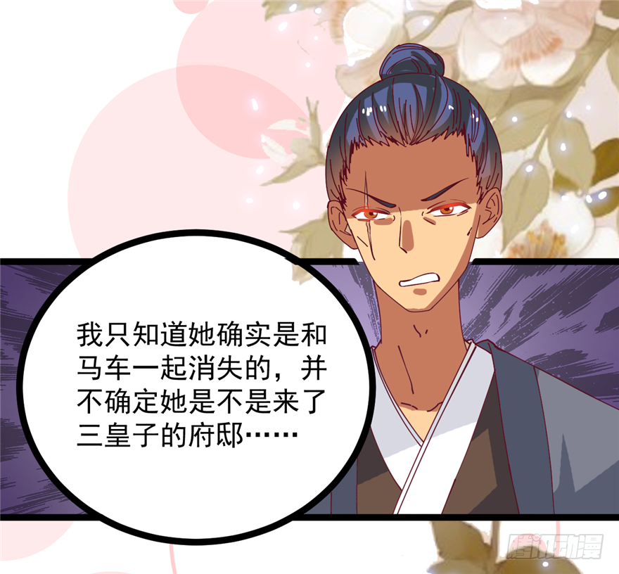006-灌醉了好办事32