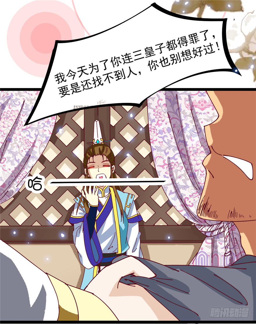 006-灌醉了好办事33
