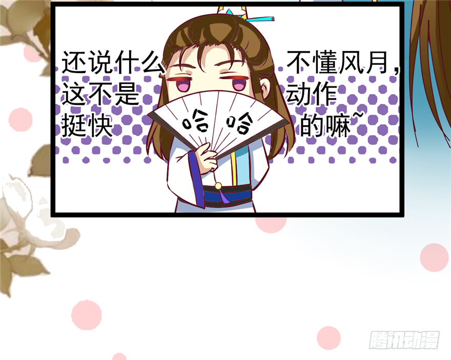 006-灌醉了好办事35