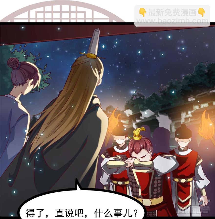 006-灌醉了好办事4