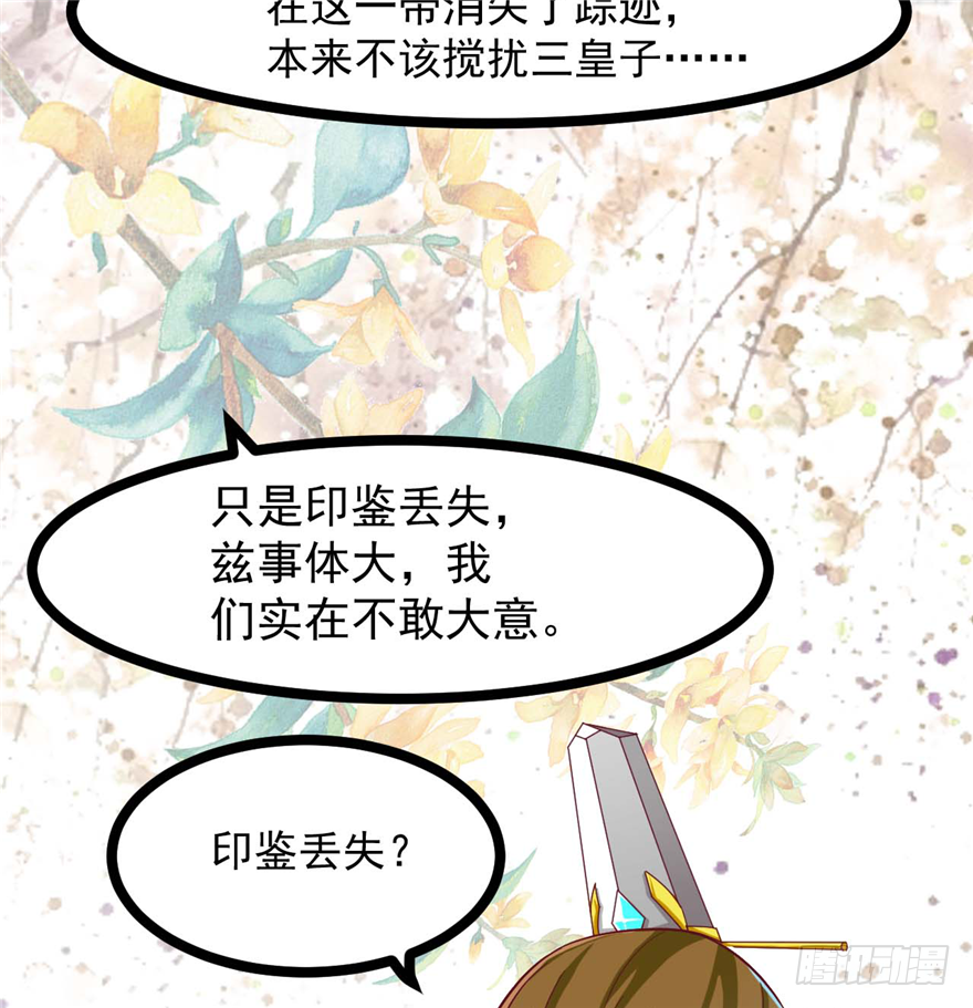 006-灌醉了好办事7