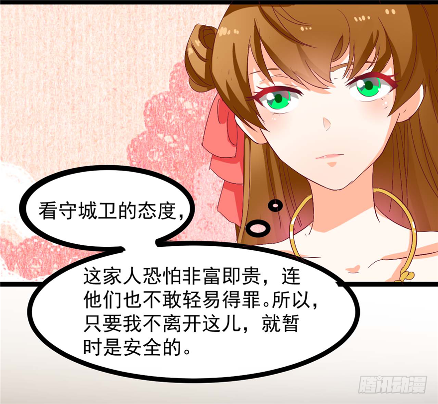 007-同床共枕21