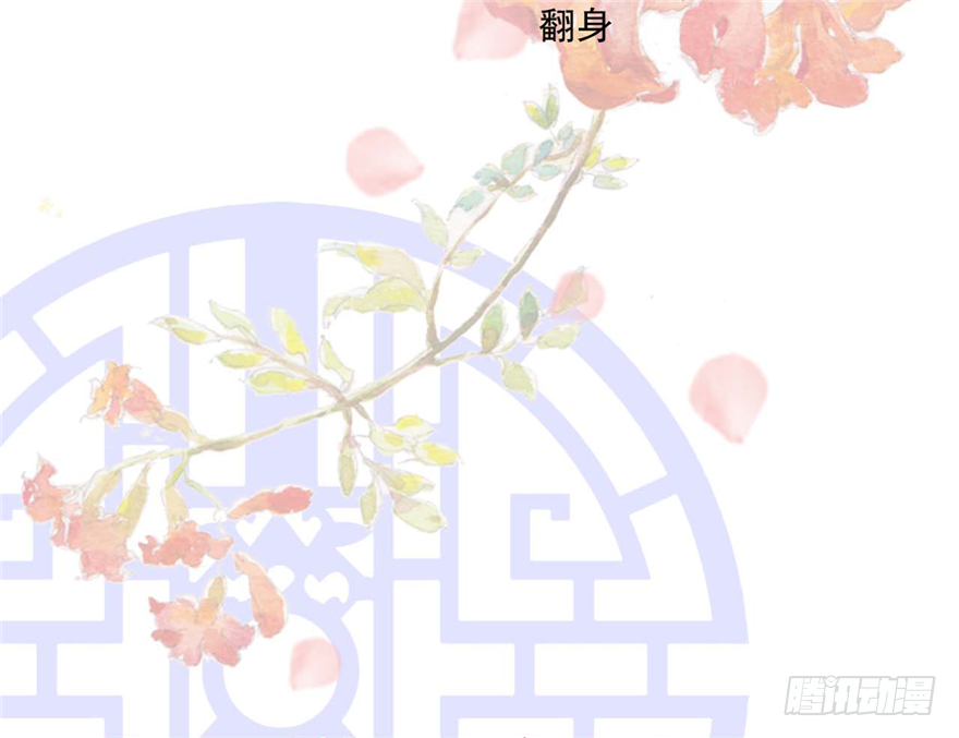 007-同床共枕25