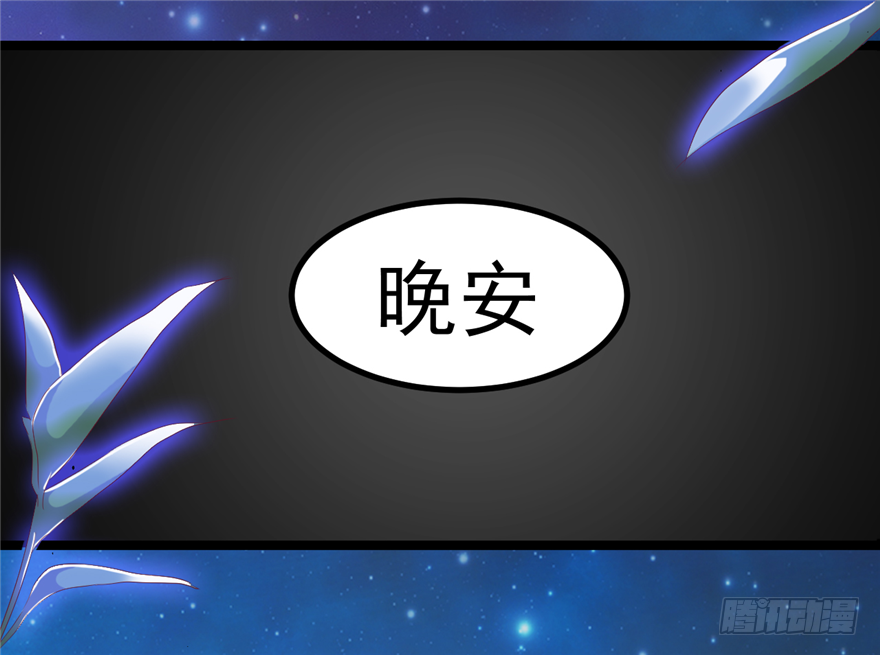 007-同床共枕29