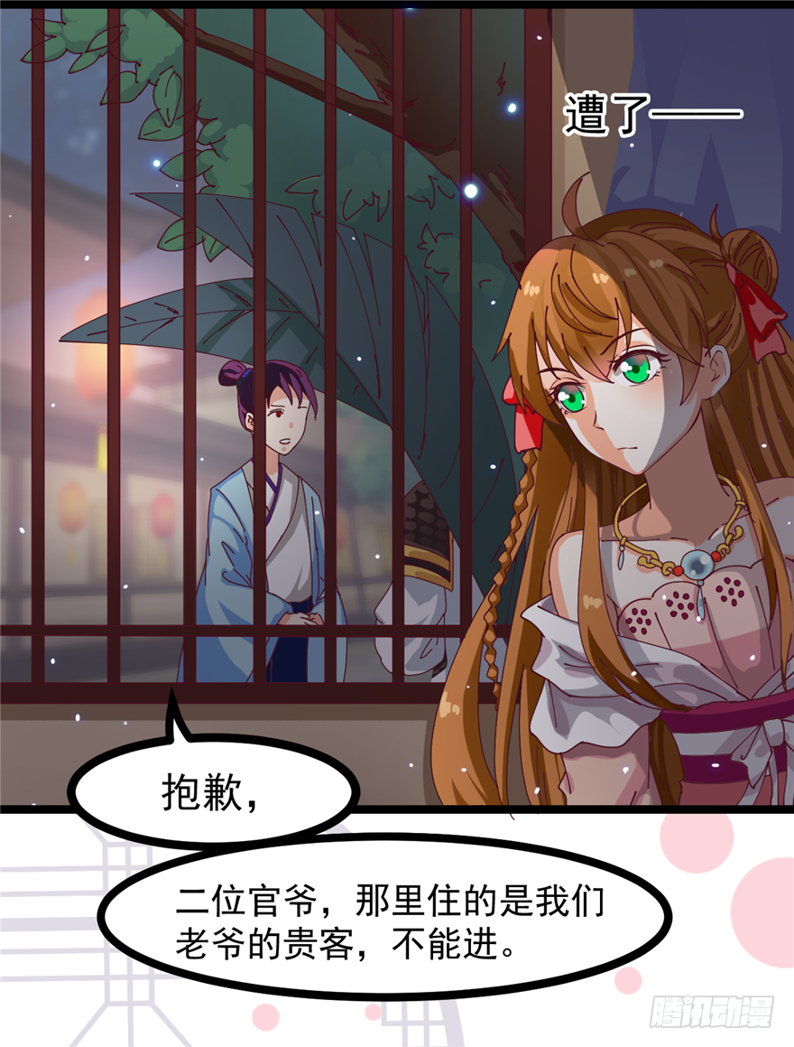 007-同床共枕6