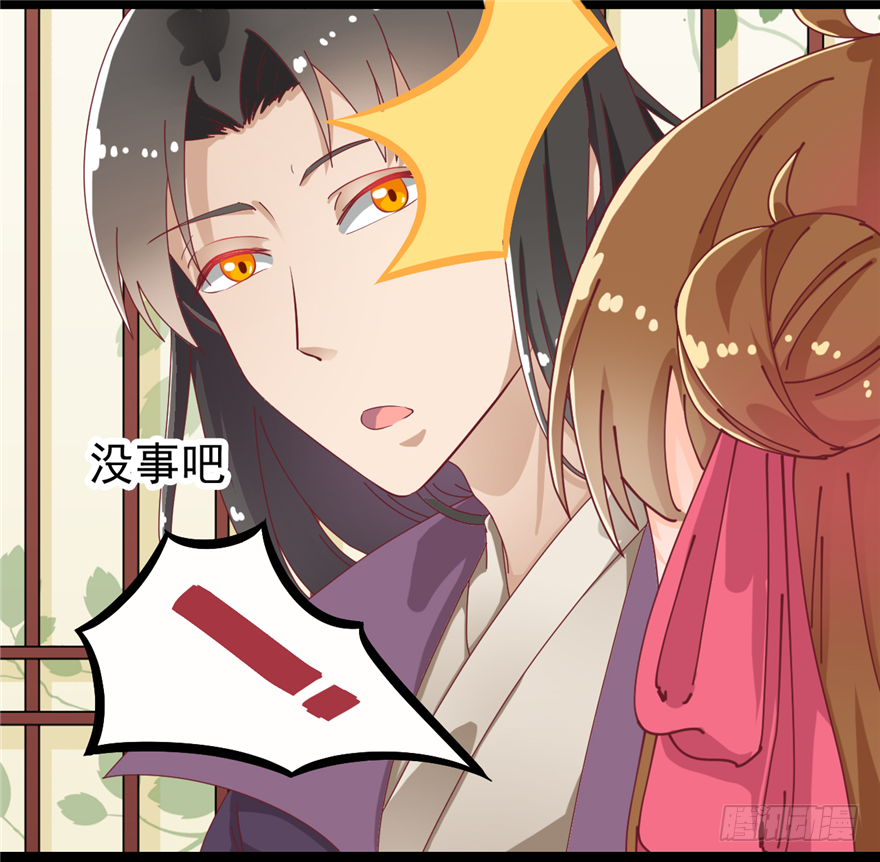 008-就这样谈婚论嫁？！41