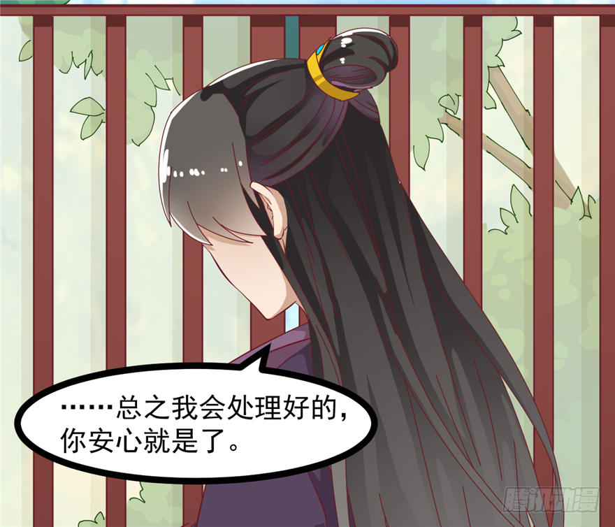 008-就这样谈婚论嫁？！49