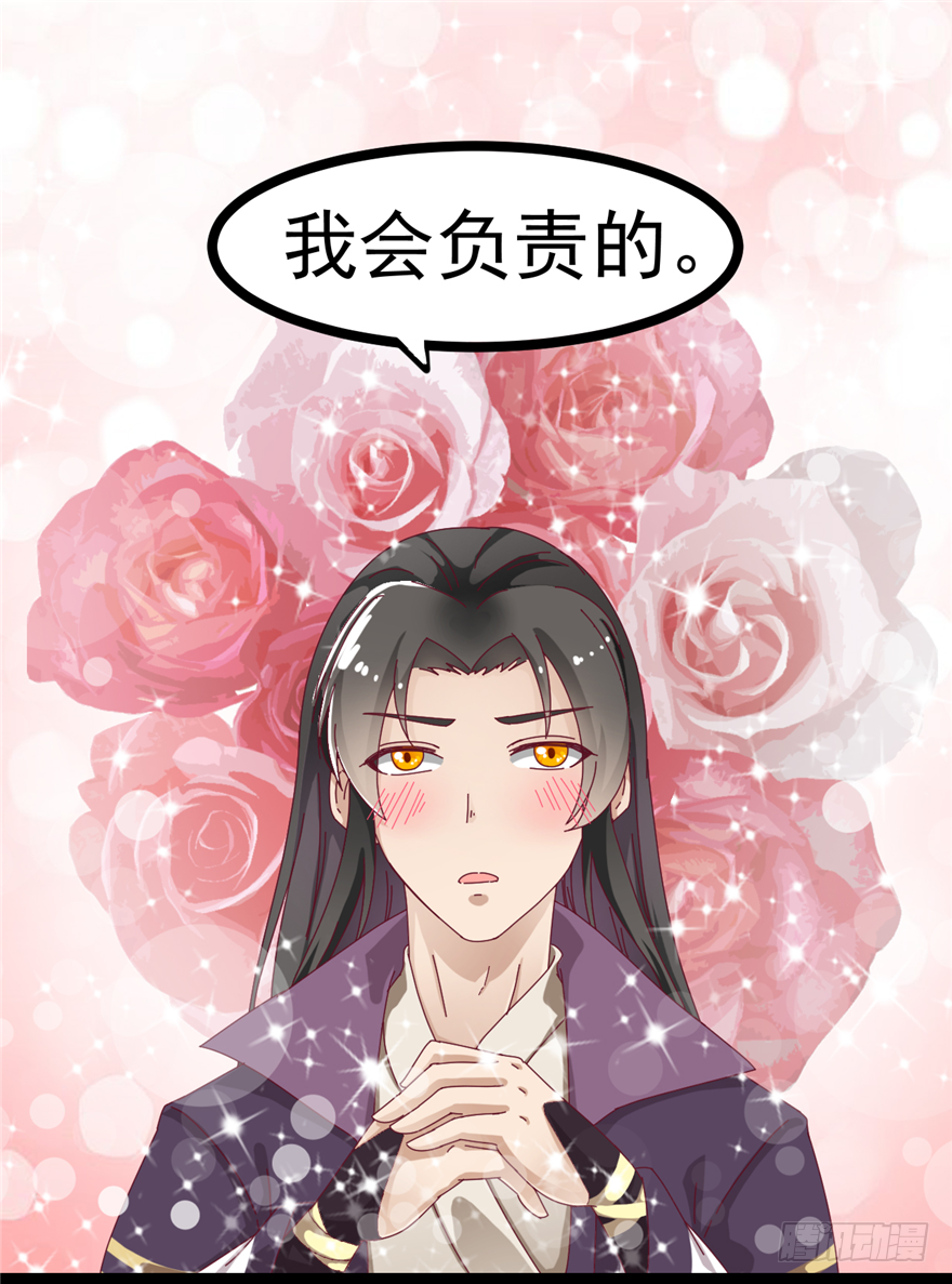 008-就这样谈婚论嫁？！5
