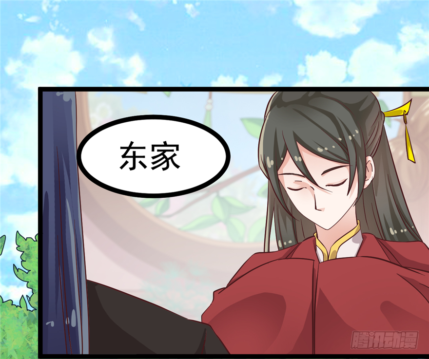 011-她以后是你的人了13