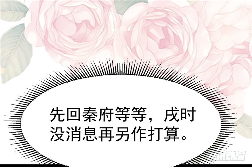 011-她以后是你的人了16