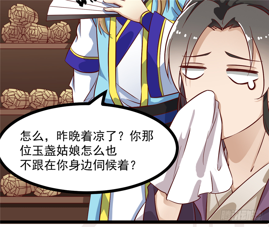 011-她以后是你的人了24