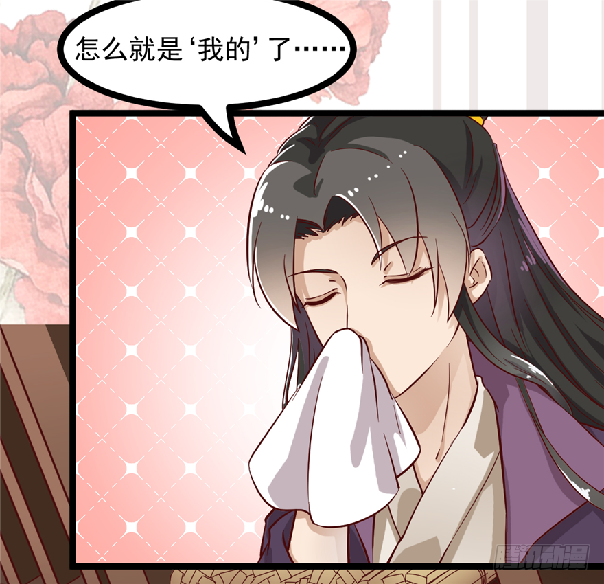 011-她以后是你的人了26