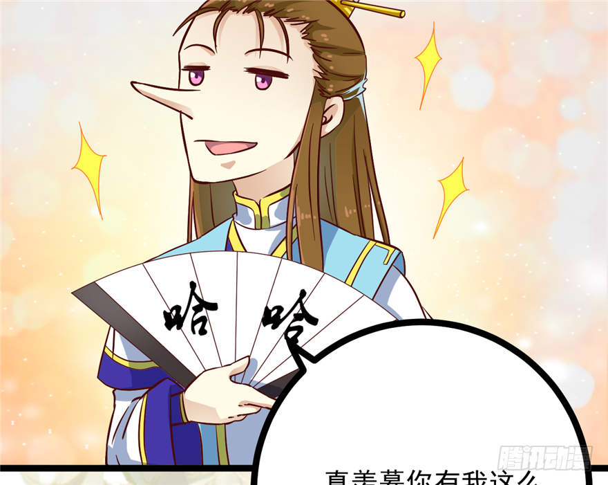 011-她以后是你的人了31