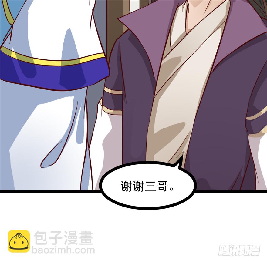 011-她以后是你的人了35