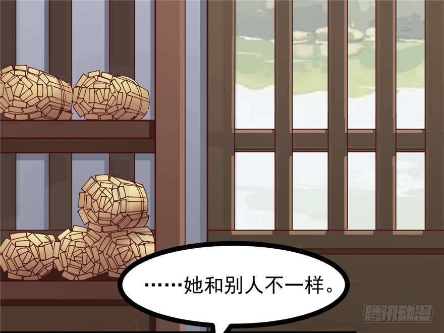 011-她以后是你的人了37