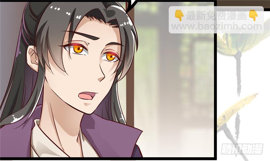 011-她以后是你的人了38