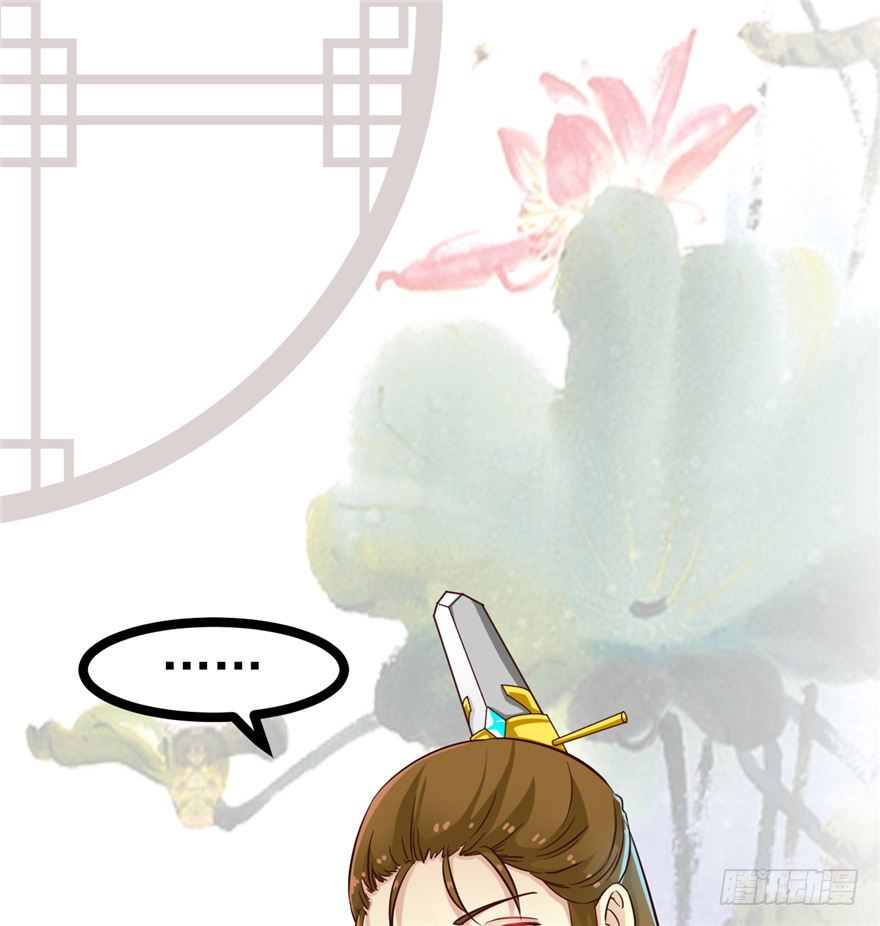 011-她以后是你的人了39