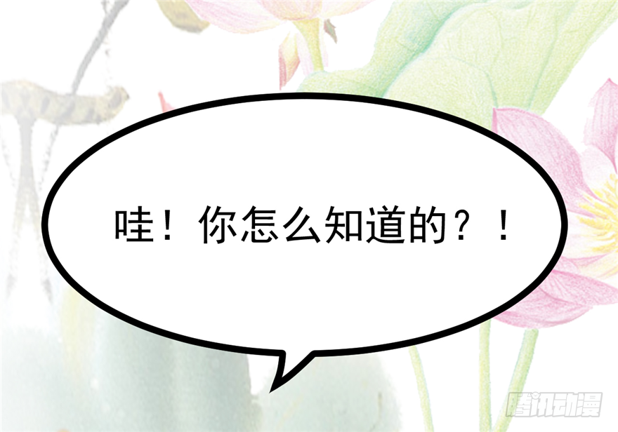 011-她以后是你的人了42