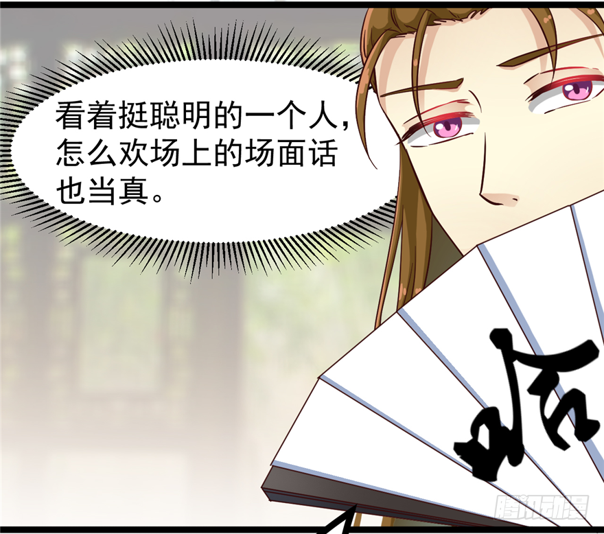 011-她以后是你的人了45