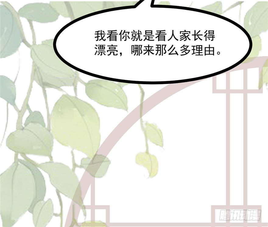 011-她以后是你的人了46