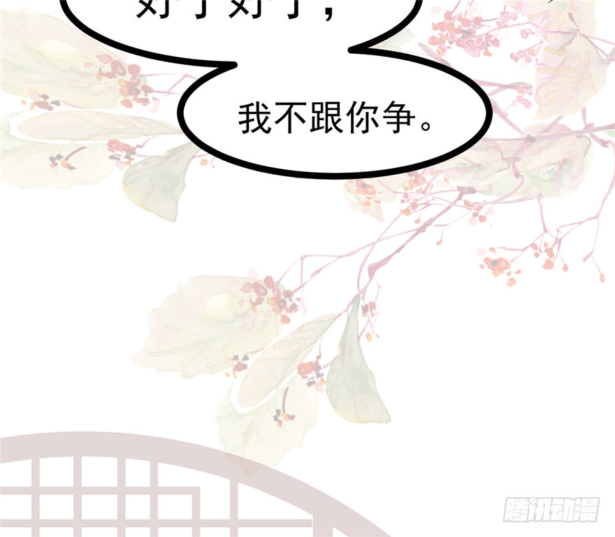 011-她以后是你的人了56