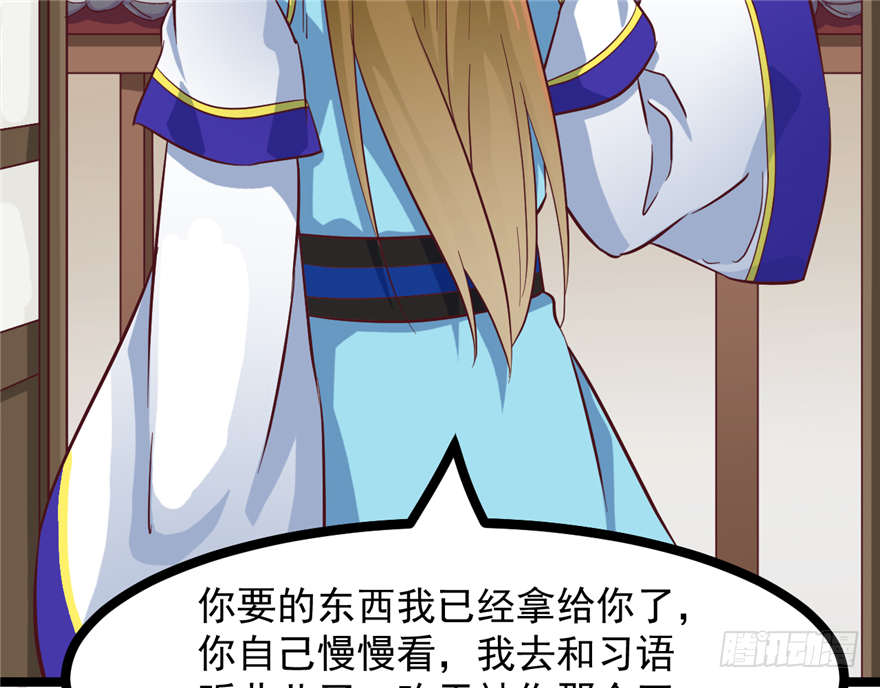 011-她以后是你的人了58