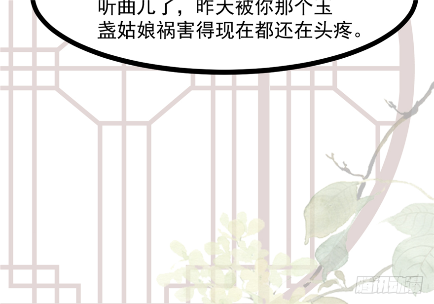 011-她以后是你的人了59