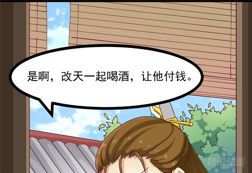 011-她以后是你的人了62