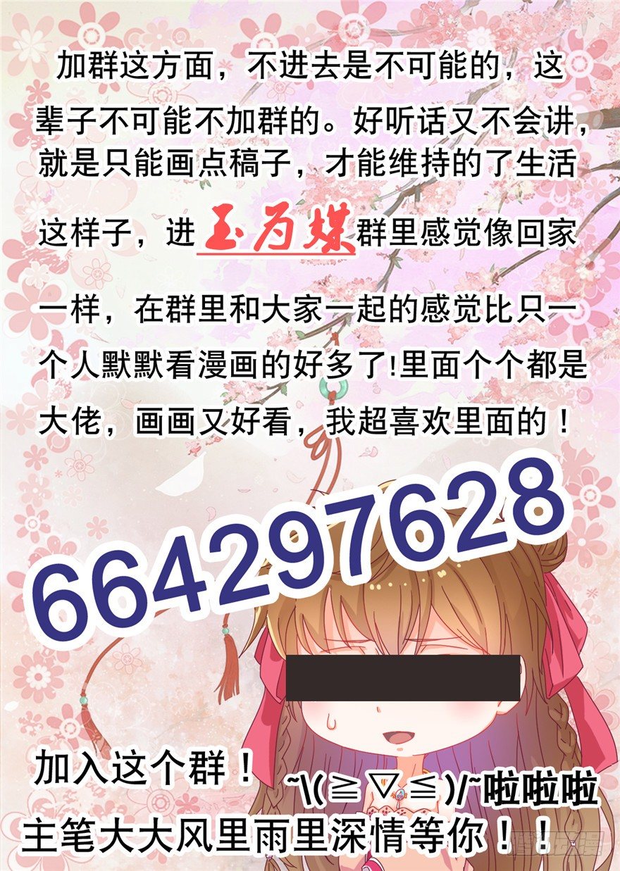 011-她以后是你的人了65