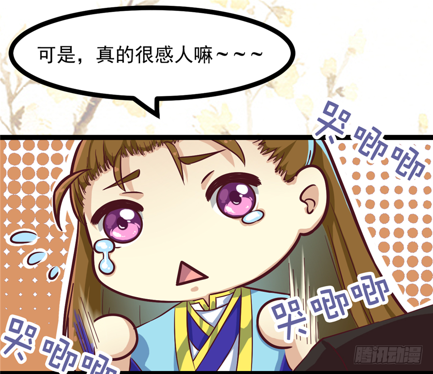 012-你该不会喜欢男人吧？！21
