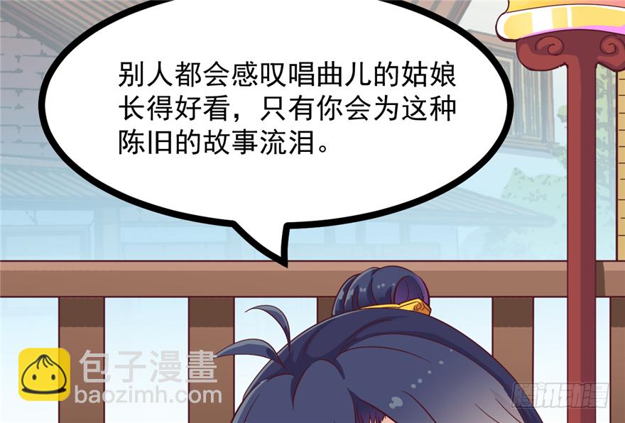 012-你该不会喜欢男人吧？！23