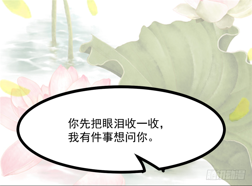 012-你该不会喜欢男人吧？！29